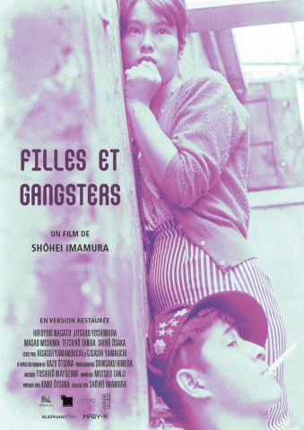 AFFICHE FILLES ET GANGSTERS